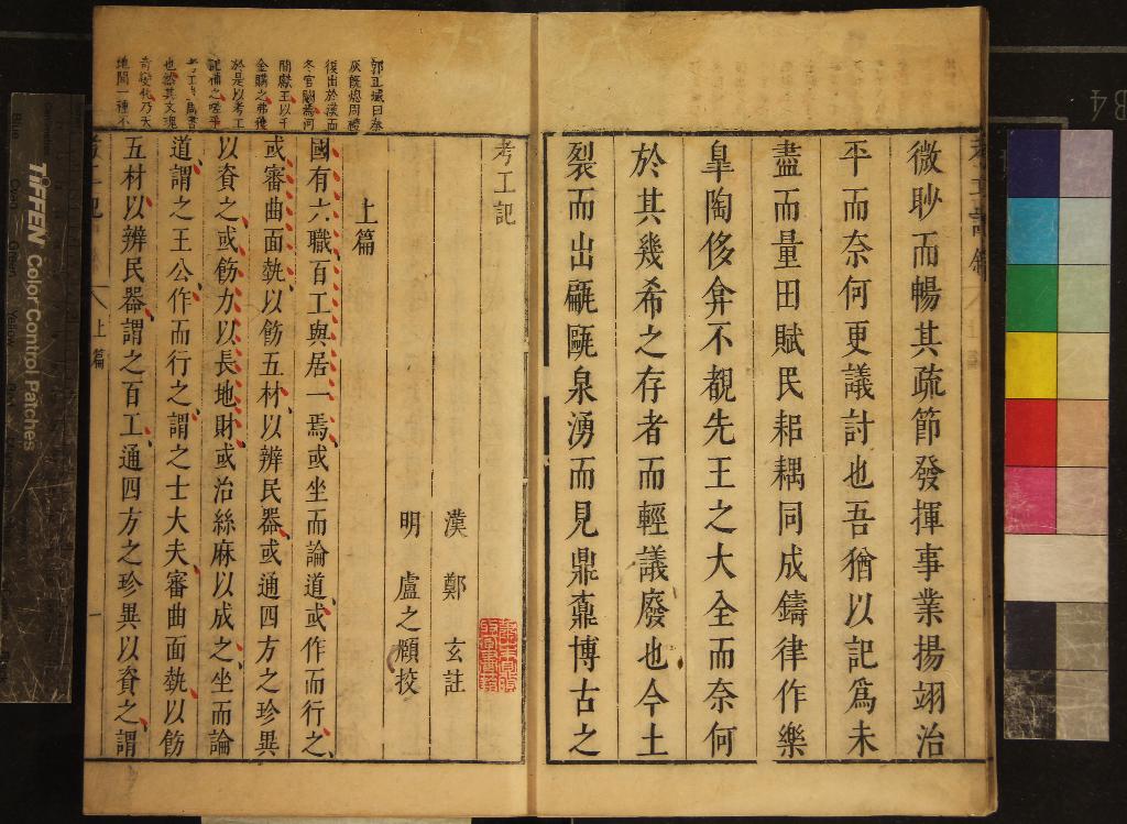 汉笺公版电子书下载