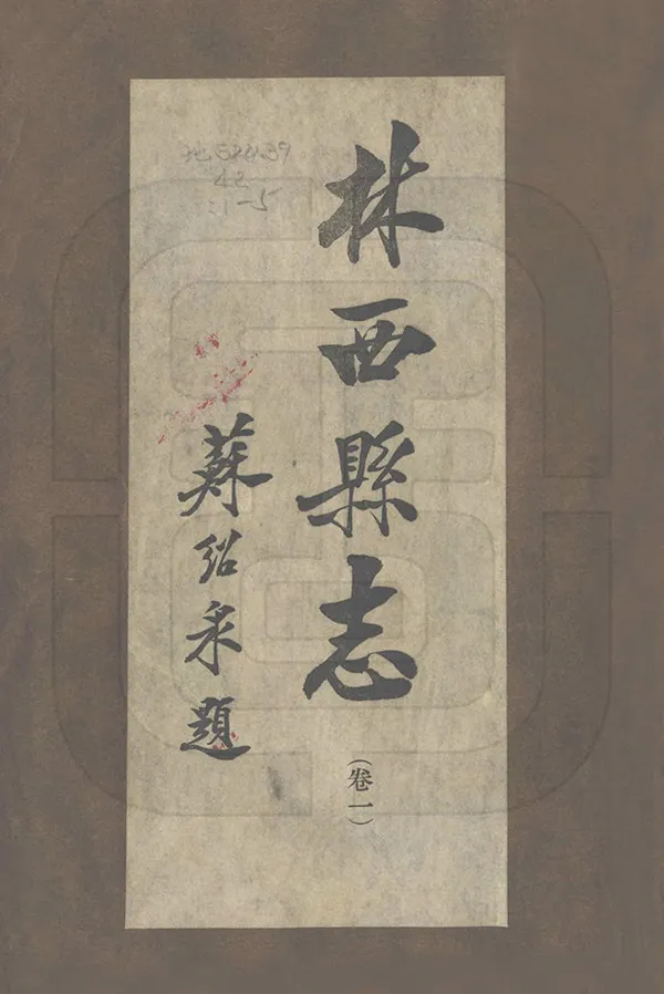 汉笺公版电子书下载