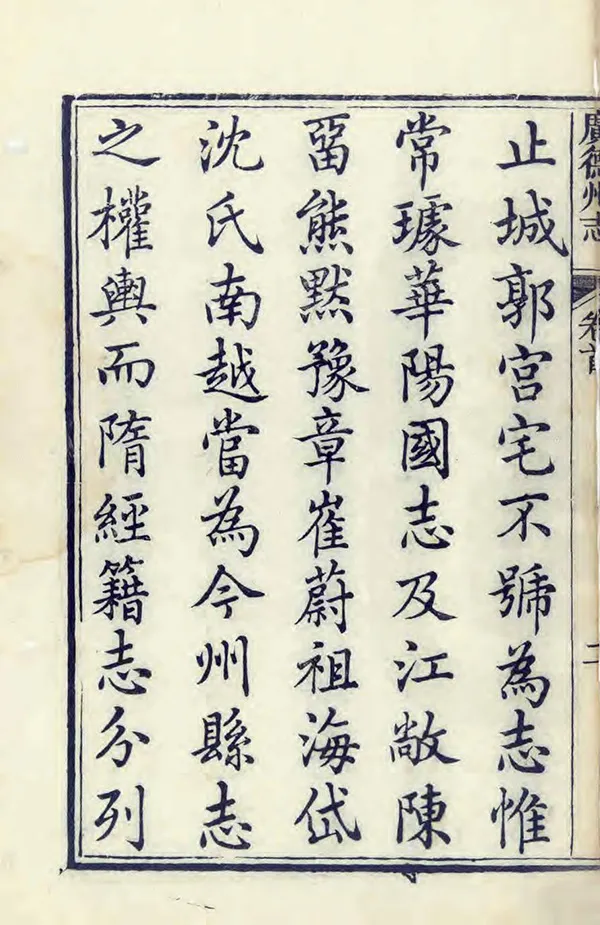 汉笺公版电子书下载