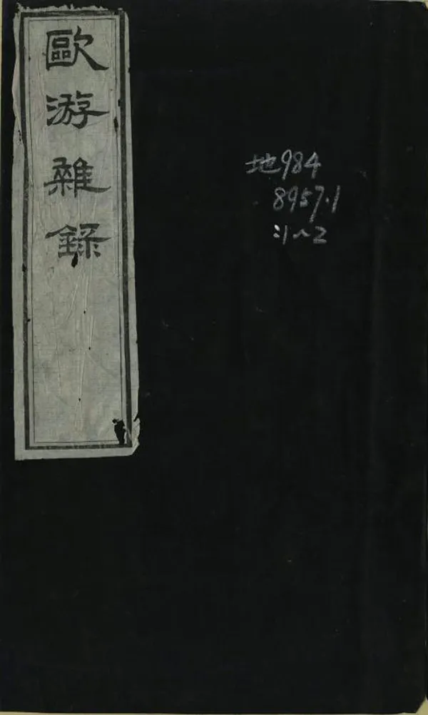 汉笺公版电子书下载