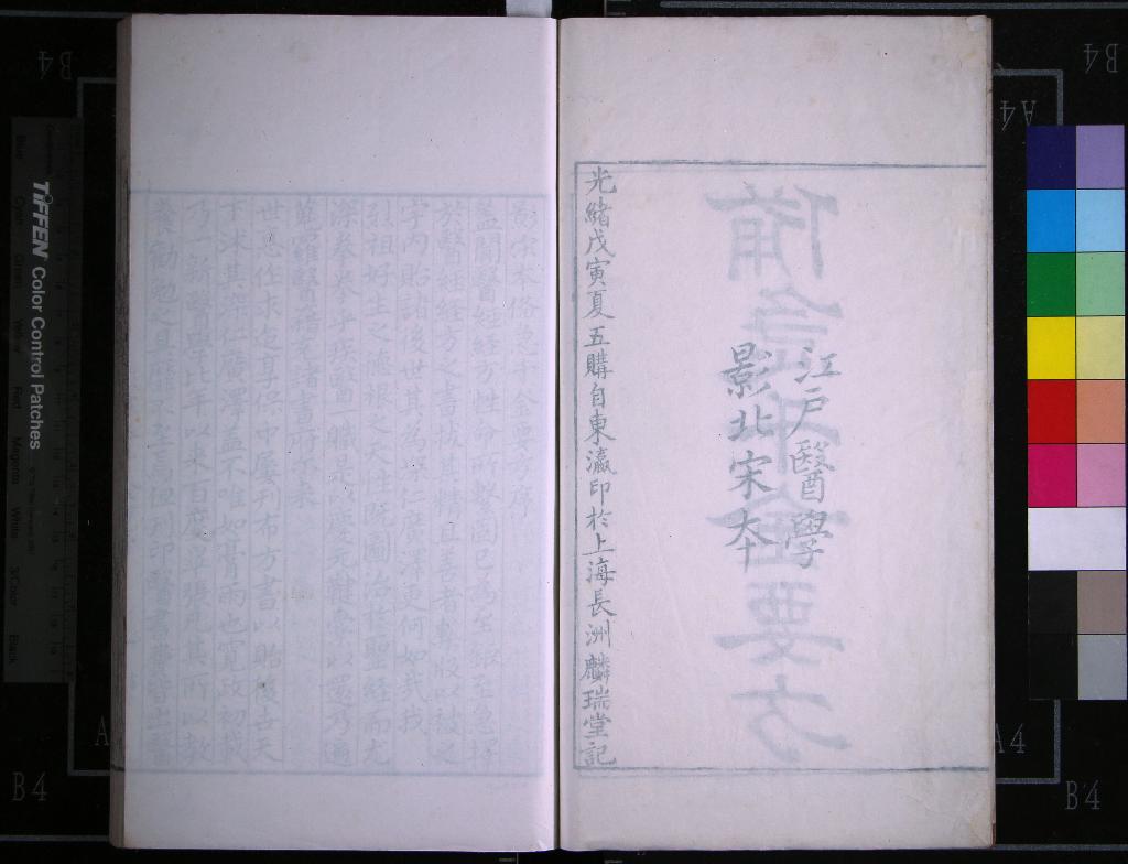 汉笺公版电子书下载