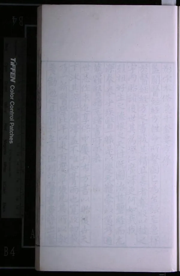 《備急千金要方三十卷》作者：(日本)唐孫思邈撰、宋林億等校正；影宋本千金方攷異一卷、日本多紀元堅、多紀元昕、小島尚質總閱  影宋刻本  PDF下载-汉笺公版书