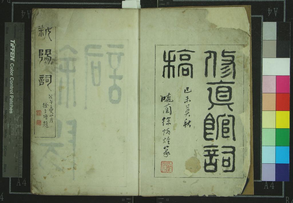 汉笺公版电子书下载