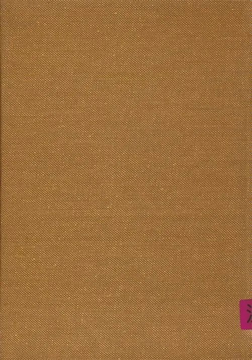 《海商法論》 作者:鄭武經編 1957年  PDF下载-汉笺公版书