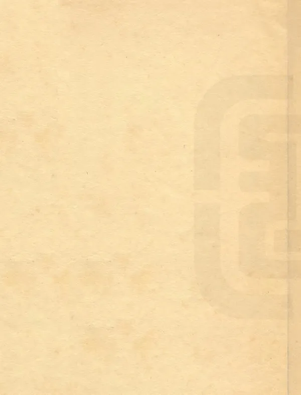 汉笺公版电子书下载