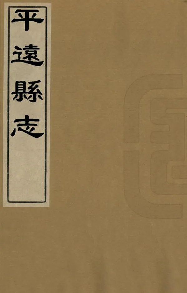 汉笺公版电子书下载