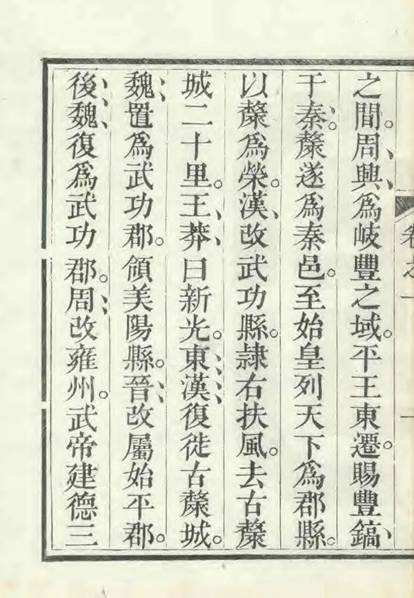 汉笺公版电子书下载