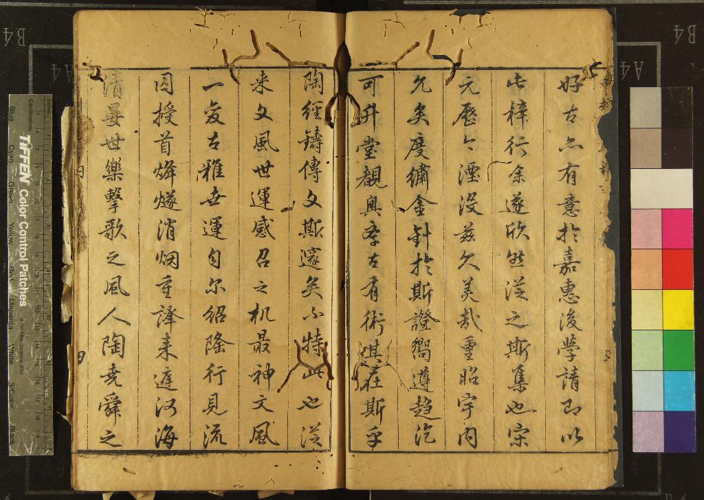 汉笺公版电子书下载