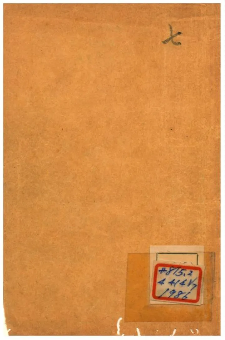 《增評全圖足本金玉緣 V7》 作者: 1908年  PDF下载-汉笺公版书