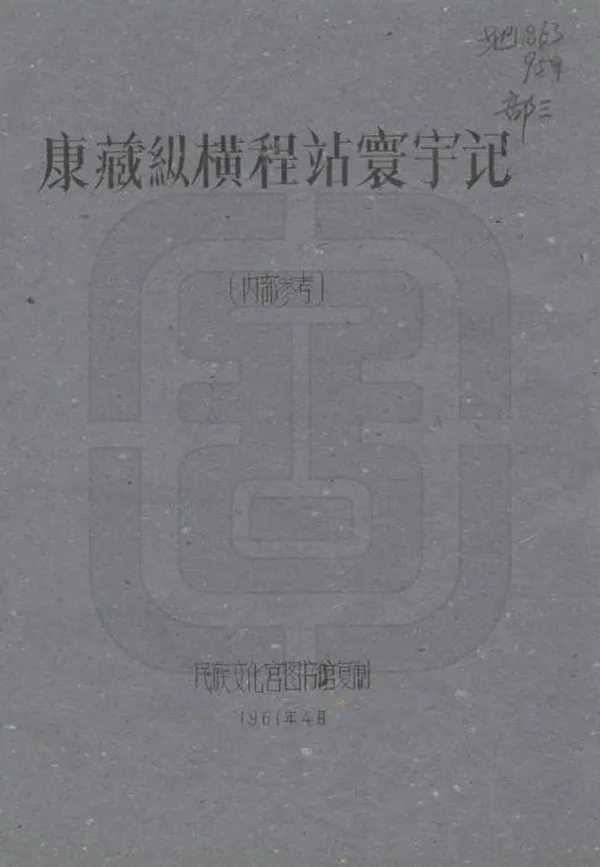 汉笺公版电子书下载