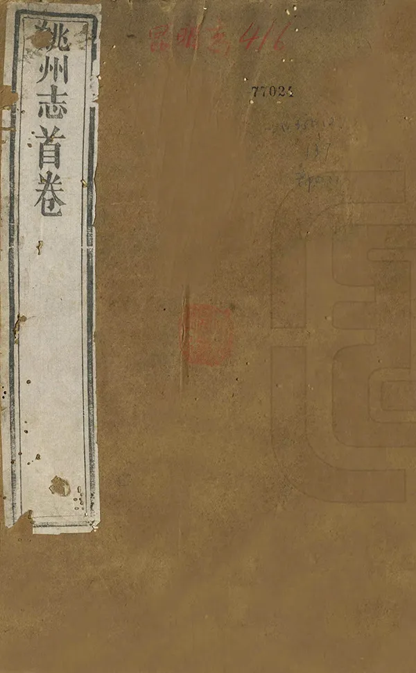 汉笺公版电子书下载