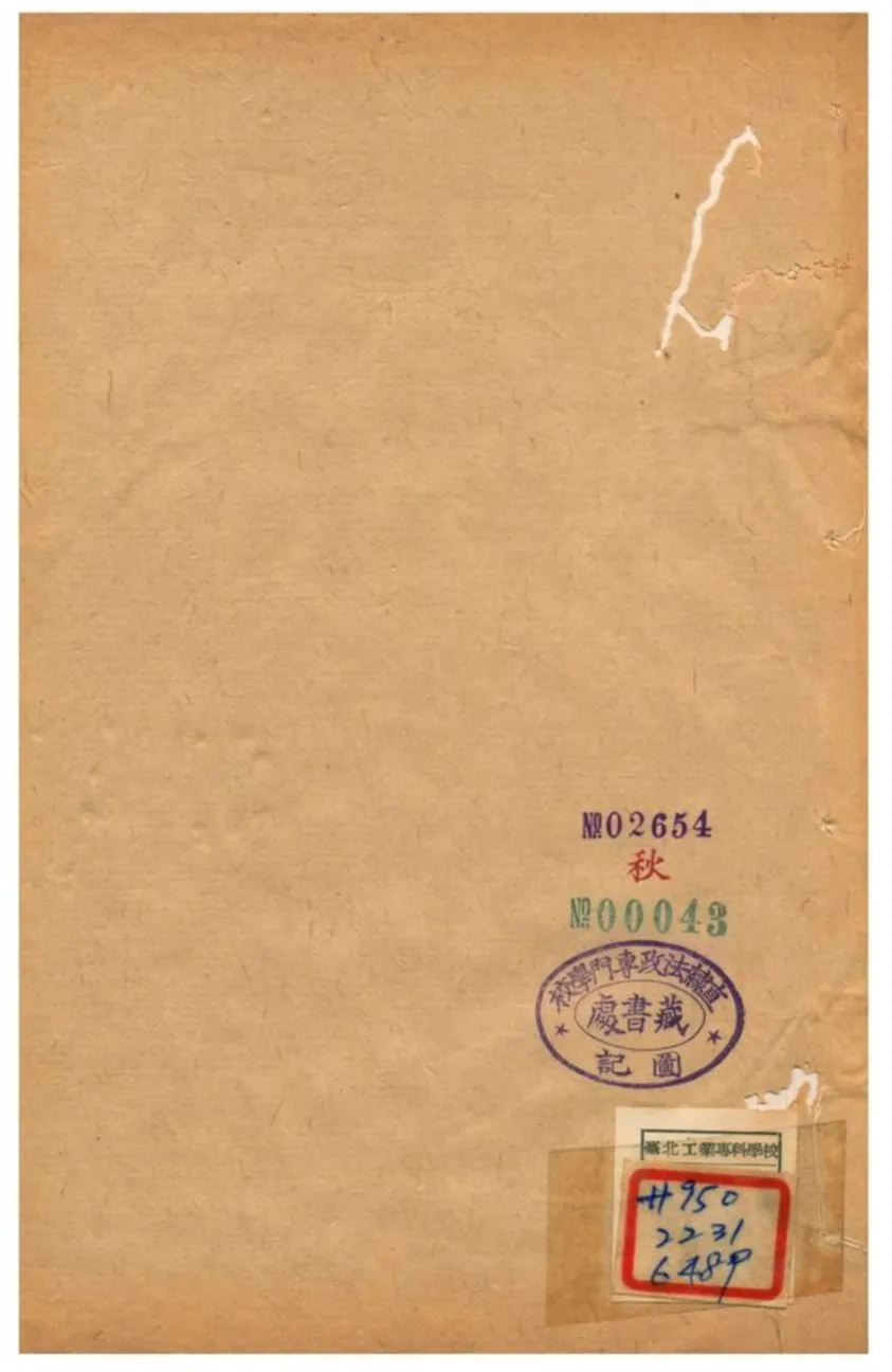 《聖武記》 作者:魏源譔 不詳年  PDF下载-汉笺公版书