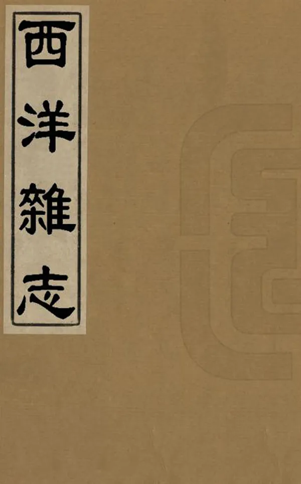 汉笺公版电子书下载