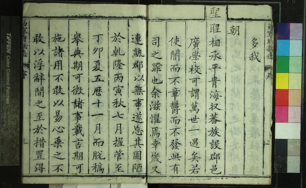 汉笺公版电子书下载