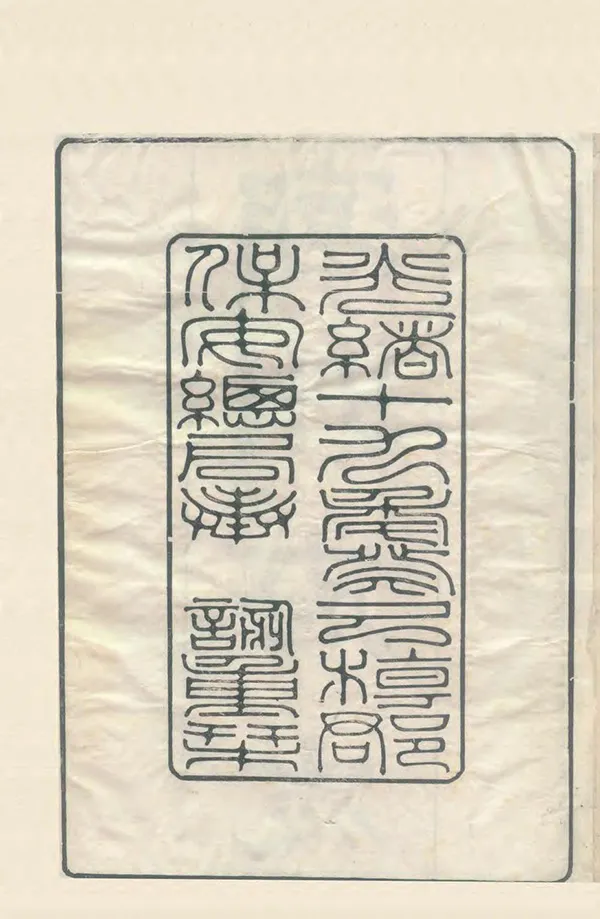 汉笺公版电子书下载