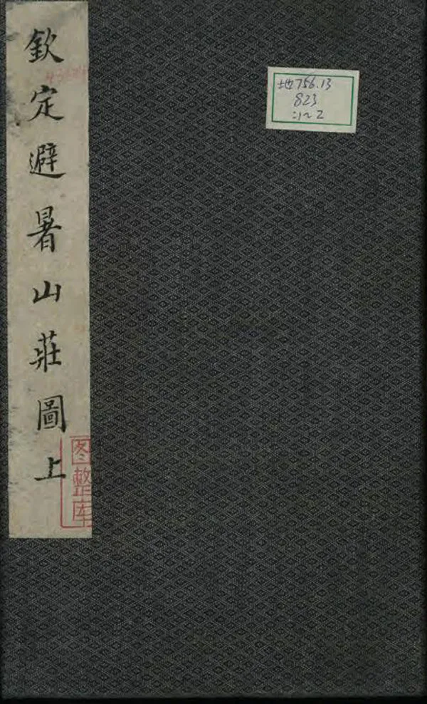 汉笺公版电子书下载