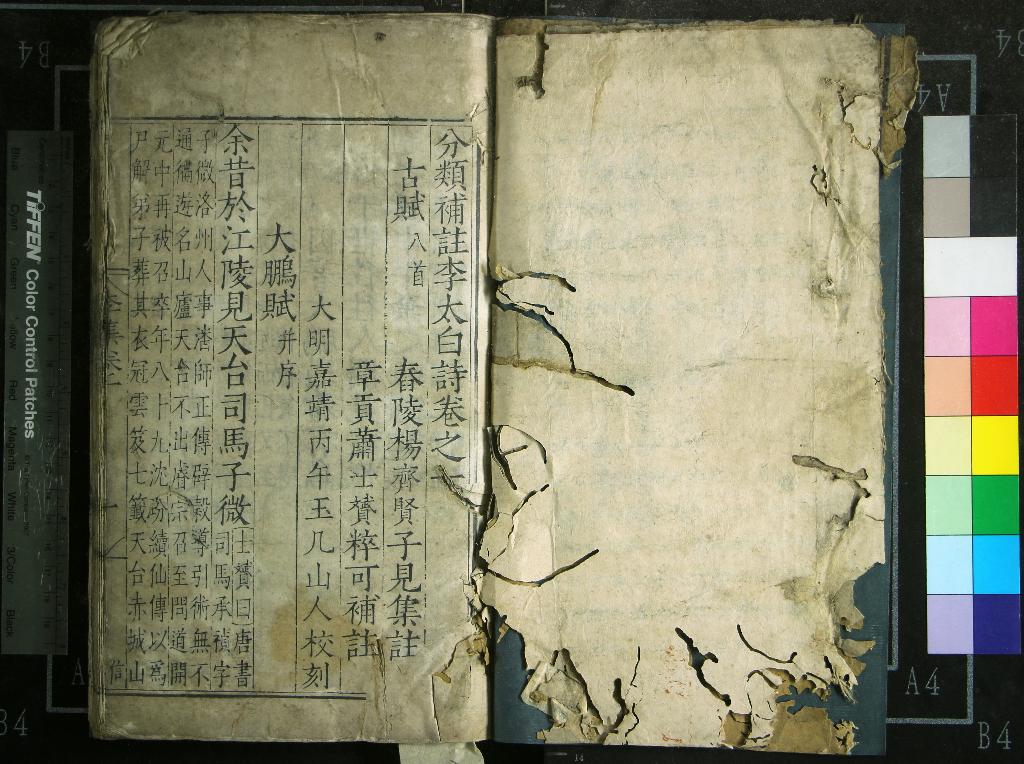 汉笺公版电子书下载