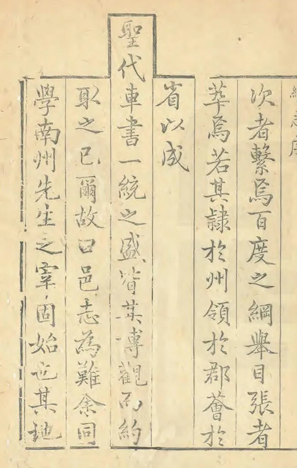 汉笺公版电子书下载