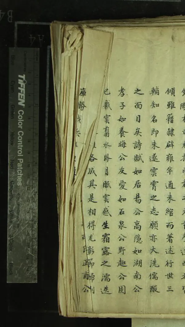 《[會稽]董氏家乘（文選）不分卷》作者：(清)  稿本  PDF下载-汉笺公版书