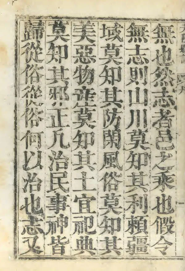 汉笺公版电子书下载