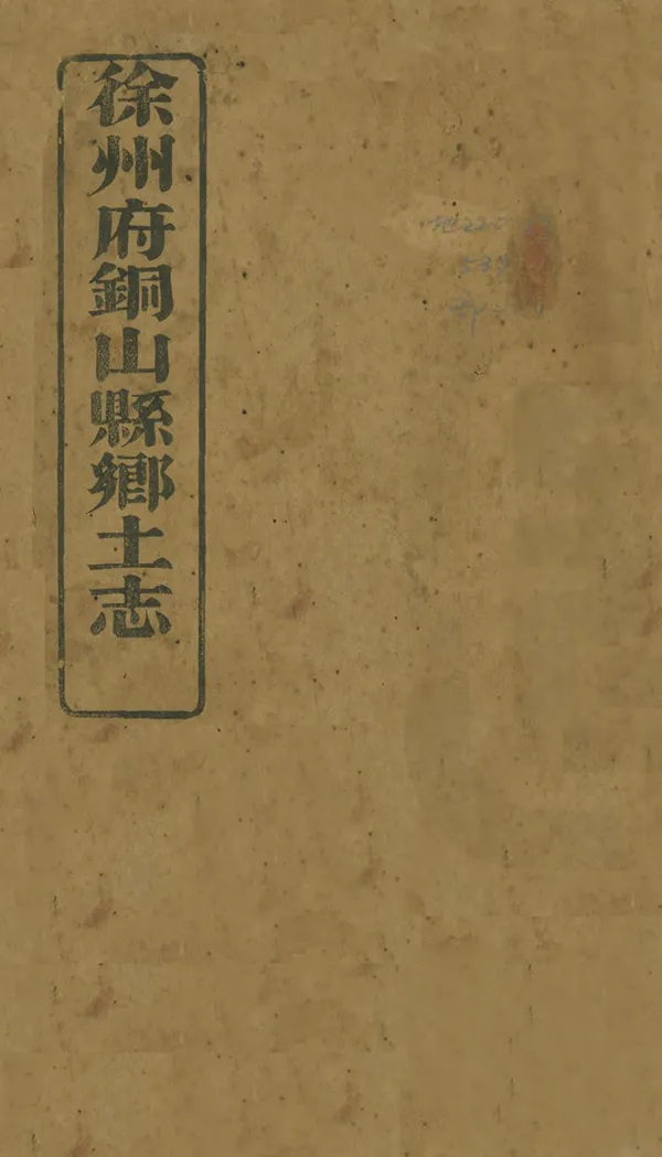 汉笺公版电子书下载