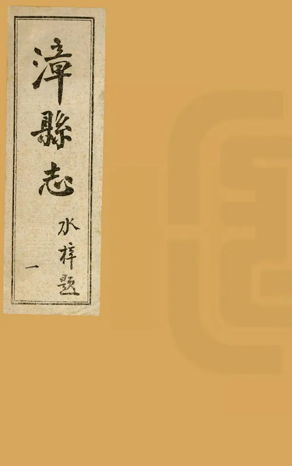 汉笺公版电子书下载