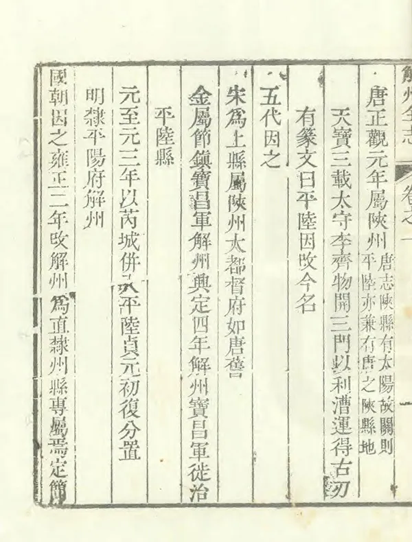 汉笺公版电子书下载