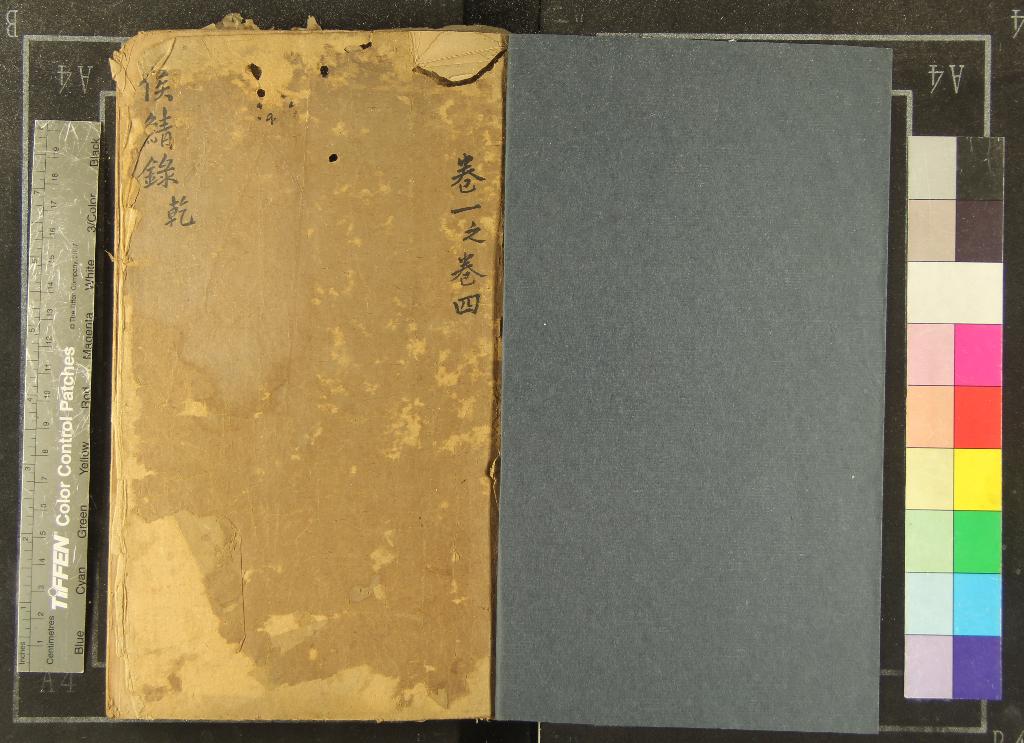 汉笺公版电子书下载