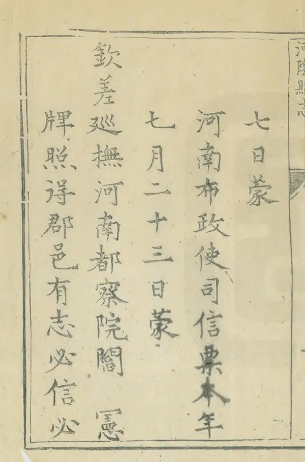 汉笺公版电子书下载