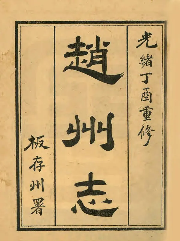 汉笺公版电子书下载