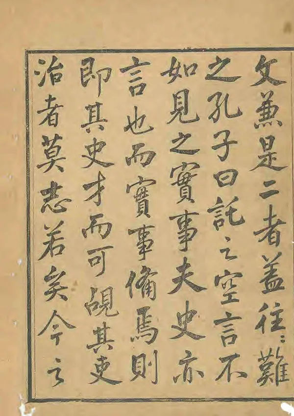 汉笺公版电子书下载