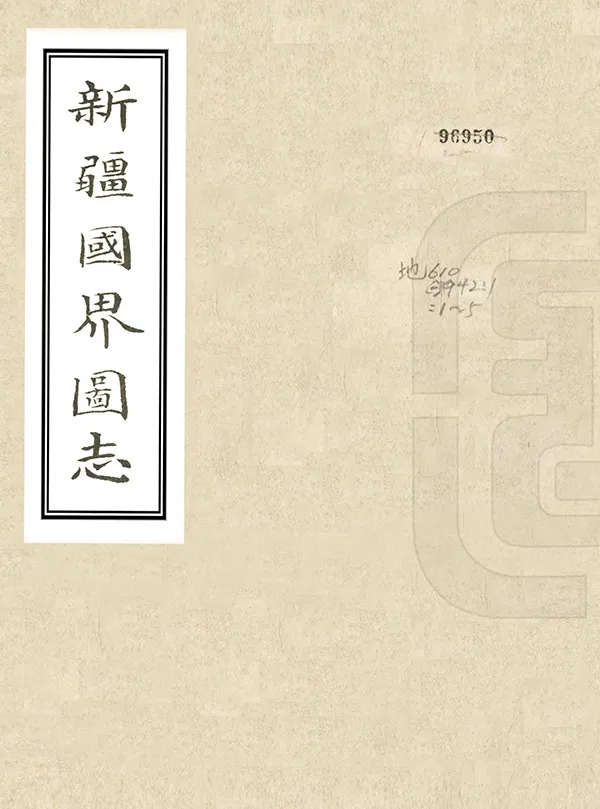 汉笺公版电子书下载