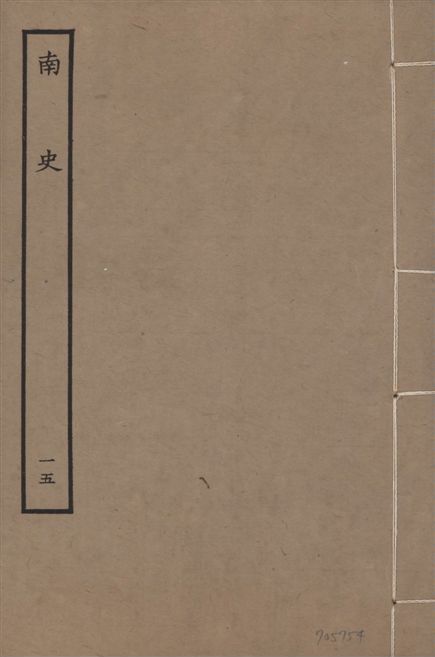 汉笺公版电子书下载