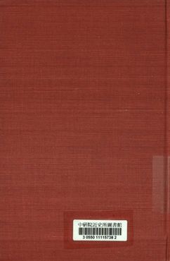 《繪圖江湖奇俠傳 第二集至第五集》 作者:平江不肖生著 1929年  PDF下载-汉笺公版书