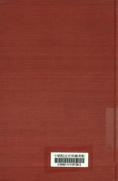 《繪圖江湖奇俠傳 第二集至第五集》 作者:平江不肖生著 1929年  PDF下载-汉笺公版书