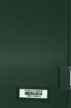 人民政協學習文件 作者:中共天津市委總學委員會編 PDF下载-汉笺公版书