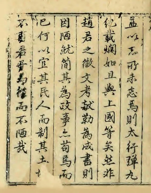 《廣昌縣誌》编撰：赵由仁 清乾隆25年[1760] PDF下载-汉笺公版书