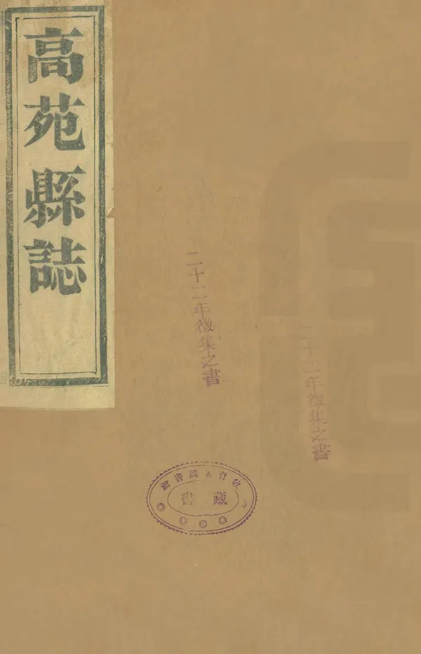 汉笺公版电子书下载