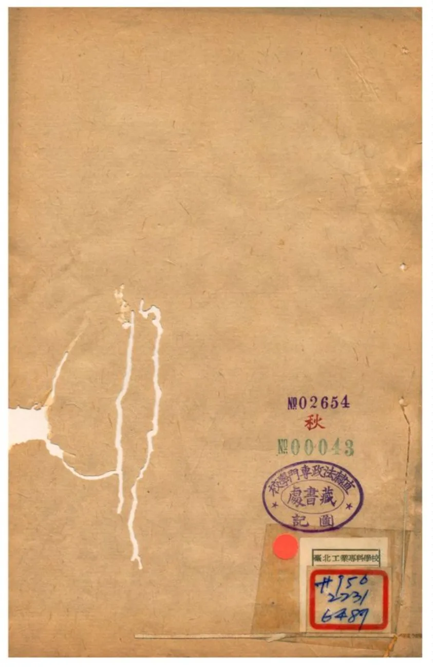 《聖武記》 作者:魏源譔 不詳年  PDF下载-汉笺公版书