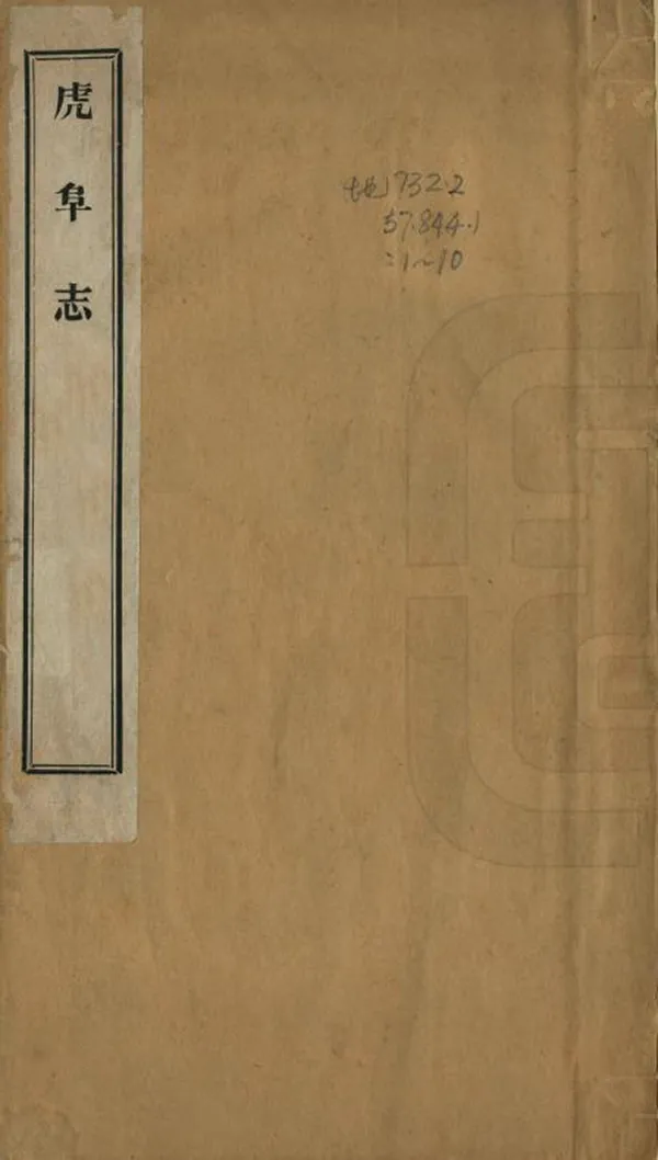 汉笺公版电子书下载