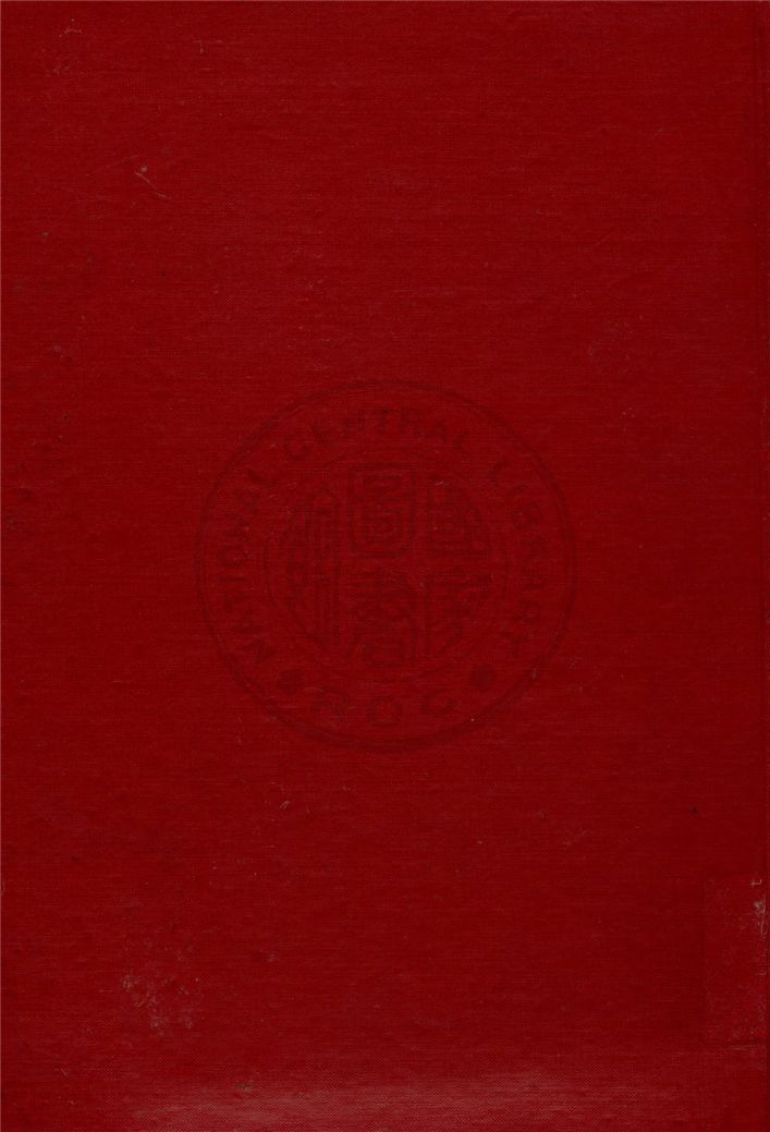 《隴海年鑑 v.2》 作者:隴海鐵路管理局編輯 1935年  PDF下载-汉笺公版书