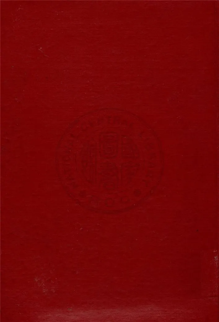 《隴海年鑑 v.2》 作者:隴海鐵路管理局編輯 1935年  PDF下载-汉笺公版书