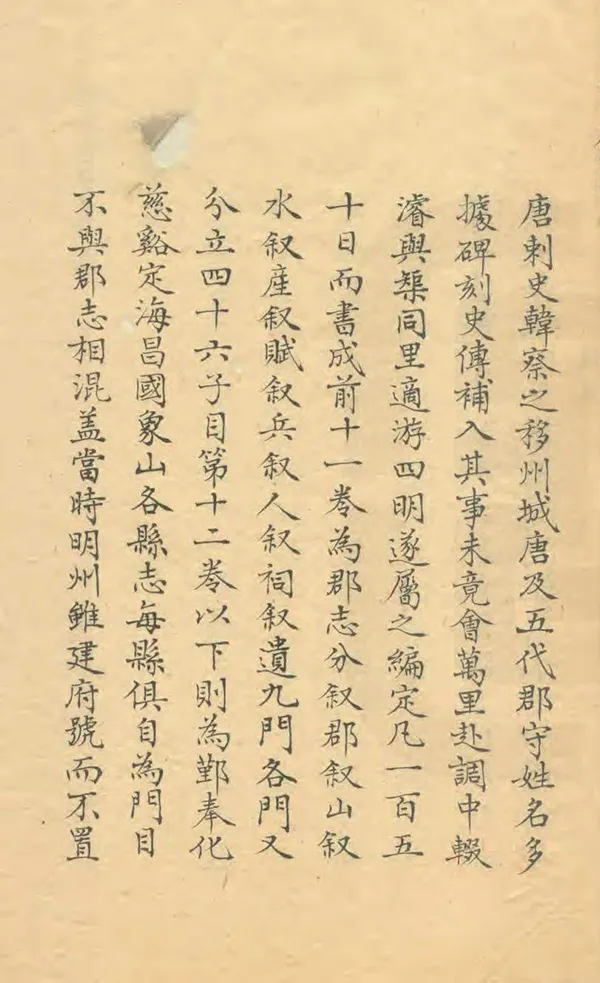 汉笺公版电子书下载