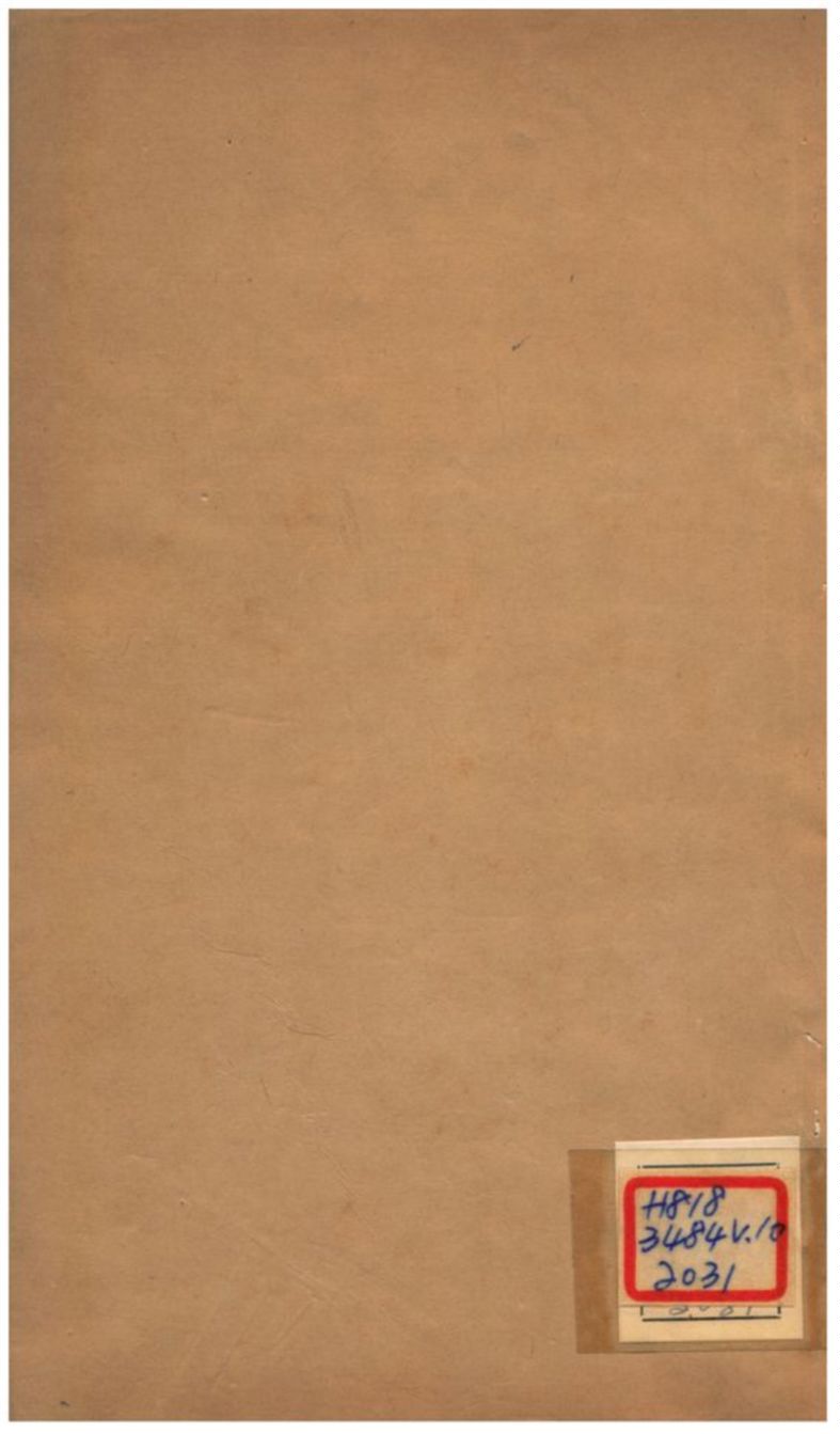 《功順堂叢書》 作者:沈濤 不詳年  PDF下载-汉笺公版书