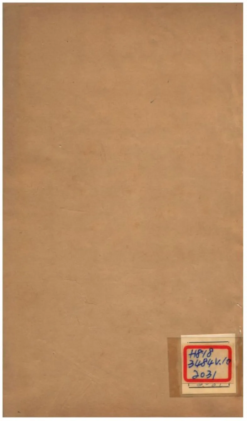 《功順堂叢書》 作者:沈濤 不詳年  PDF下载-汉笺公版书