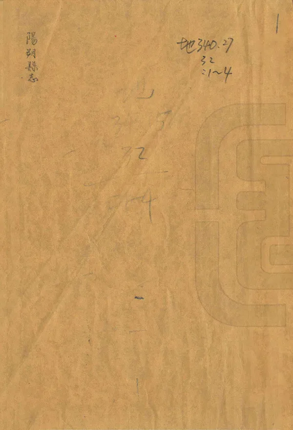 汉笺公版电子书下载