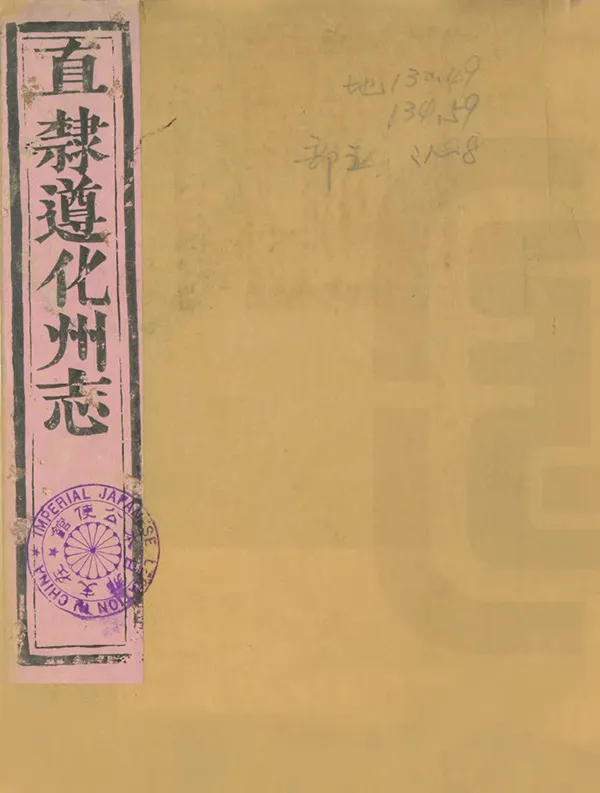 汉笺公版电子书下载