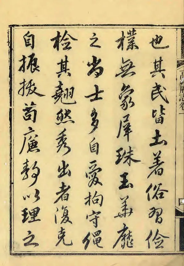 汉笺公版电子书下载