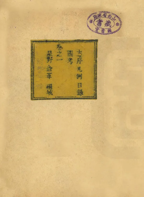 汉笺公版电子书下载