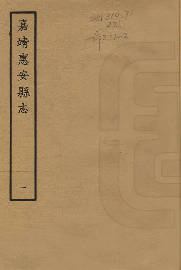 汉笺公版电子书下载